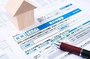 【制度終了】すまい給付金とは？対象住宅と給付金額～申請方法や期限も解説～