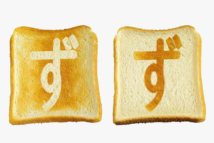 ずから始まる言葉は？絵しりとり・クロスワードで使える134選