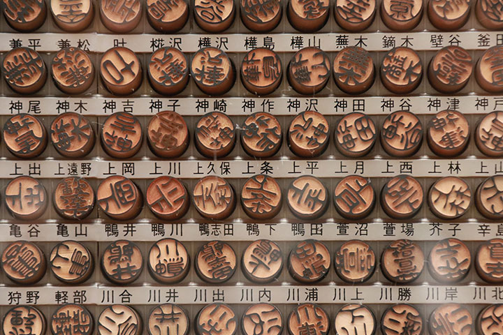 かわいい苗字295選！ふわふわ・ゆめかわ系から和風・古風な苗字まで