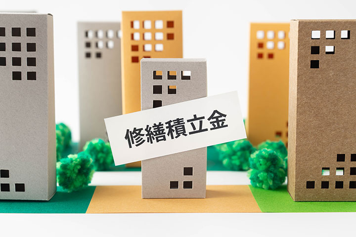 マンションの長期修繕計画とは？目的と入手方法、修繕周期の目安を解説