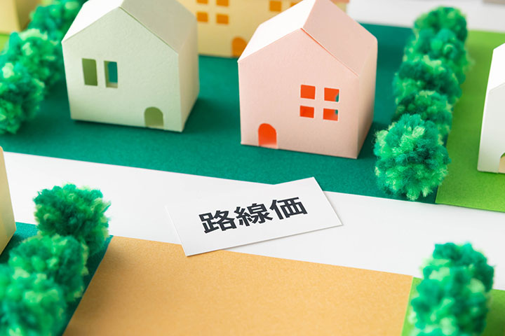 路線価は上昇傾向。その背景には何がある？