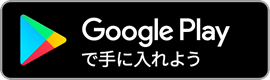 ニフティ不動産アプリ賃貸Android版