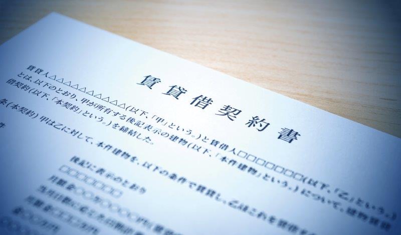 違約金は支払わないといけない？賃貸物件の違約金について解説！
の画像03