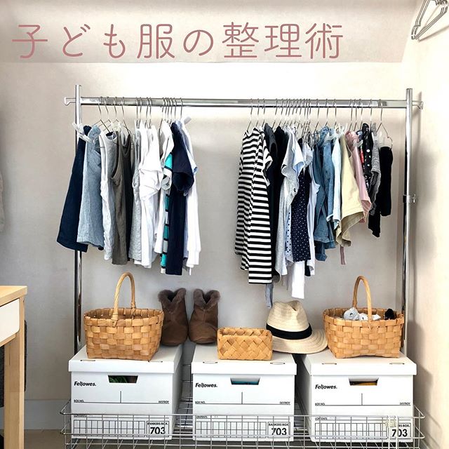 キレイなお部屋のインスタグラマーに聞いた！　洋服の『片づけ』のコツの画像03