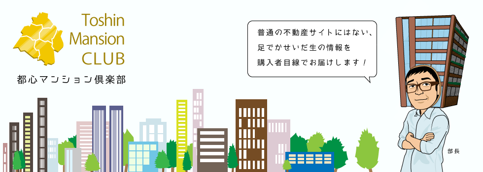 マイホームを買うときに読みたいブログ15選！戸建て、マンション、注文住宅購入時に役立つ情報が盛りだくさん！の画像09