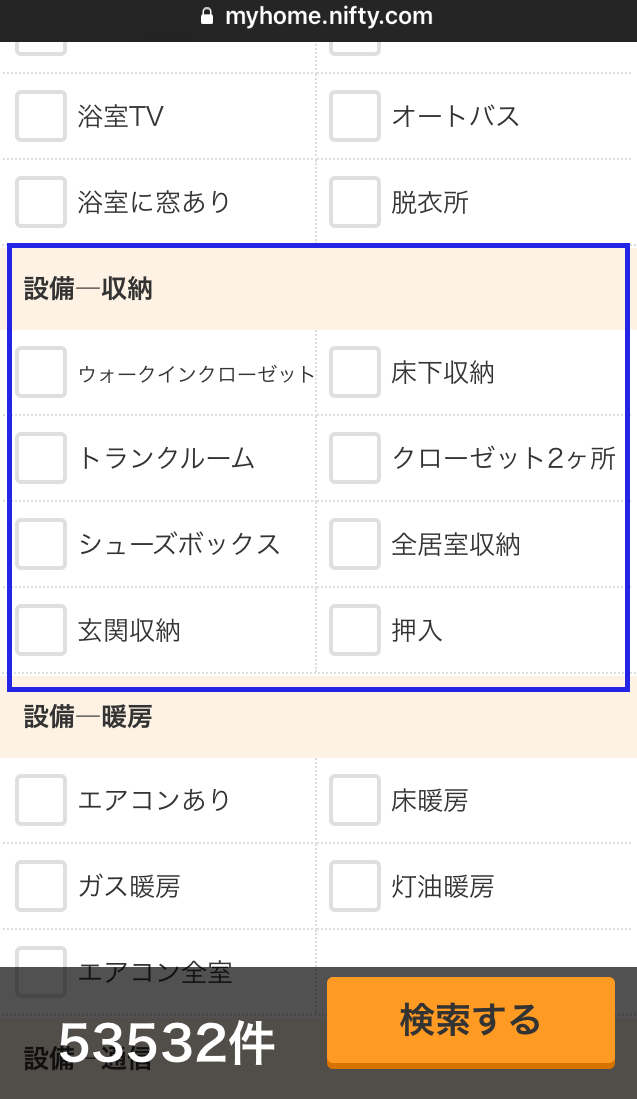 片付けられない人が、汚部屋から卒業するための3ステップの画像07