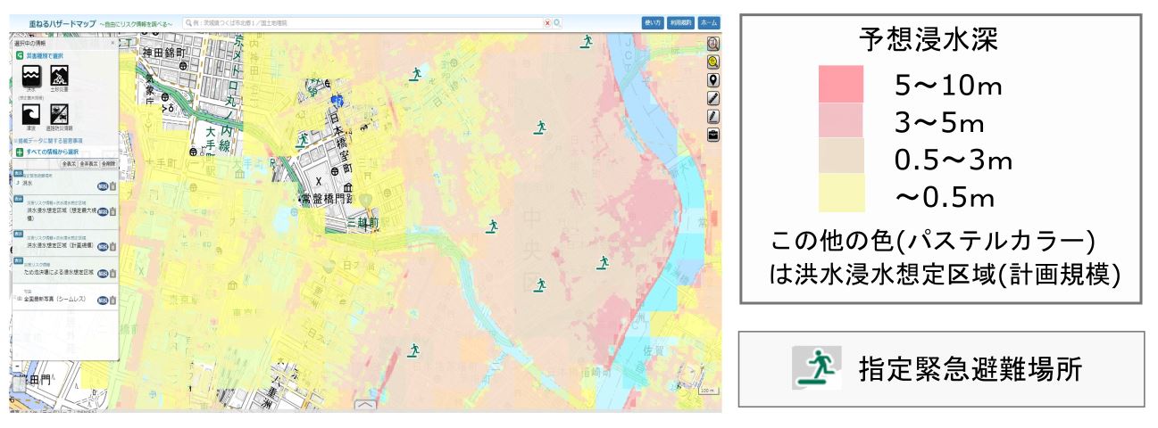 ハザードマップとは？使い方・防災確認ポイント・アプリ風にする方法の画像03