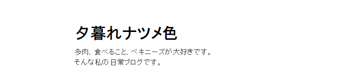 ガーデニング初心者におすすめのブログ14選！～上級者からコツを学ぼう～の画像10