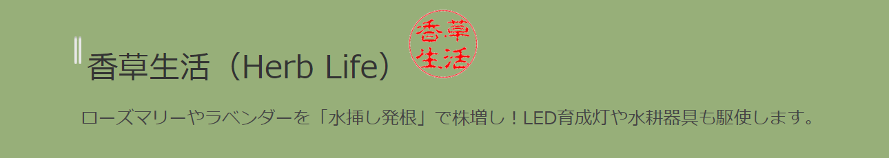 ガーデニング初心者におすすめのブログ14選！～上級者からコツを学ぼう～の画像13