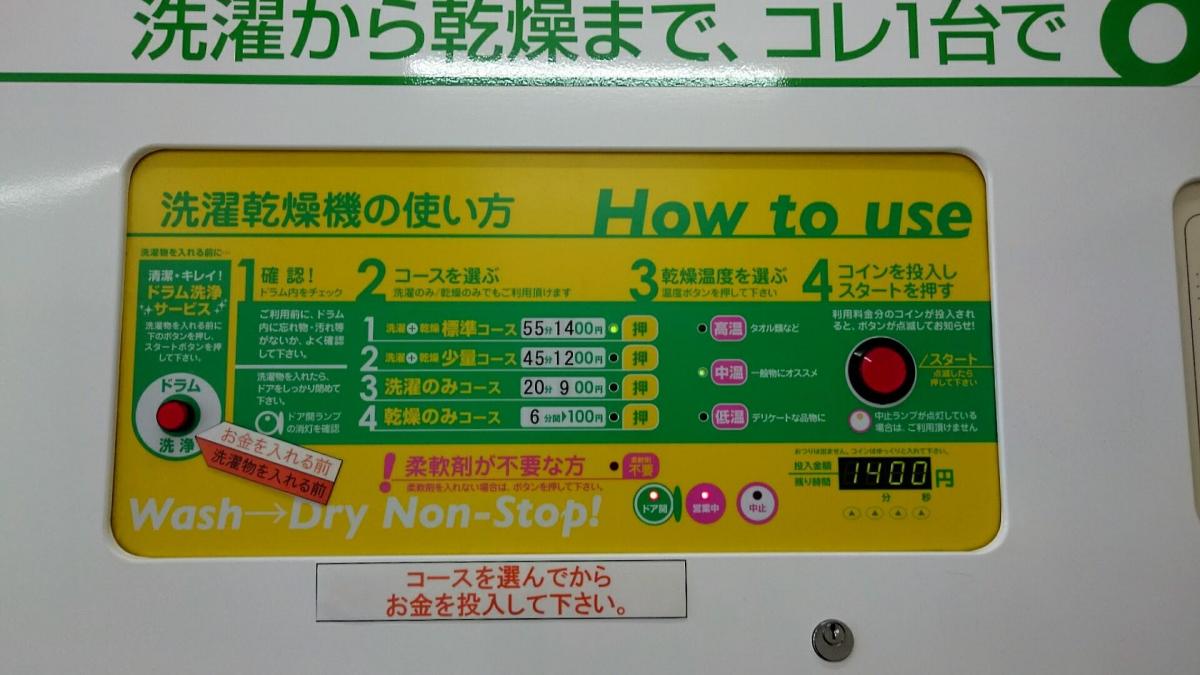 1日仕事が1時間になった上にアレルギー問題も解決、そしてなによりも心地いい