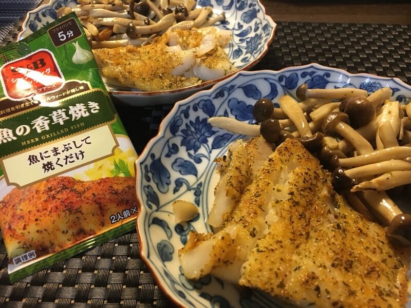 魚の香草焼き（フレンチ）