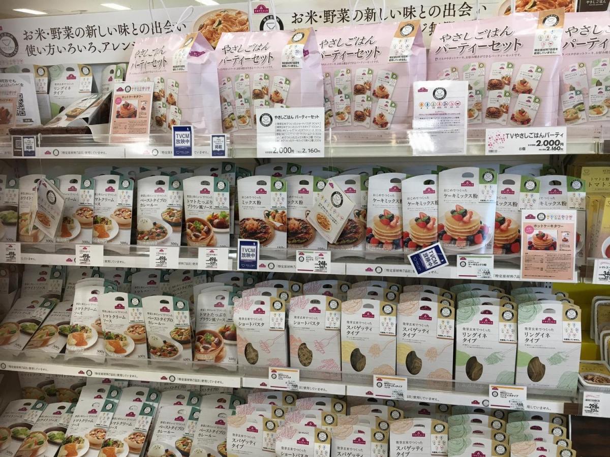 トップバリュにグルテンフリー食品が登場