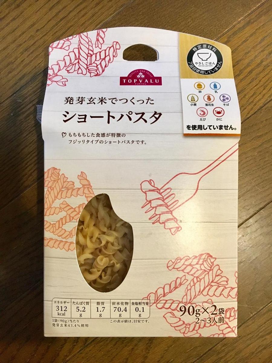 私が買ってみたグルテンフリー食品はコレ！