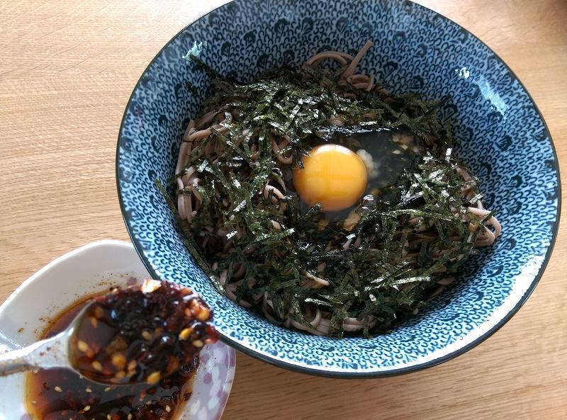 無量寿そばの栄養とアレンジ