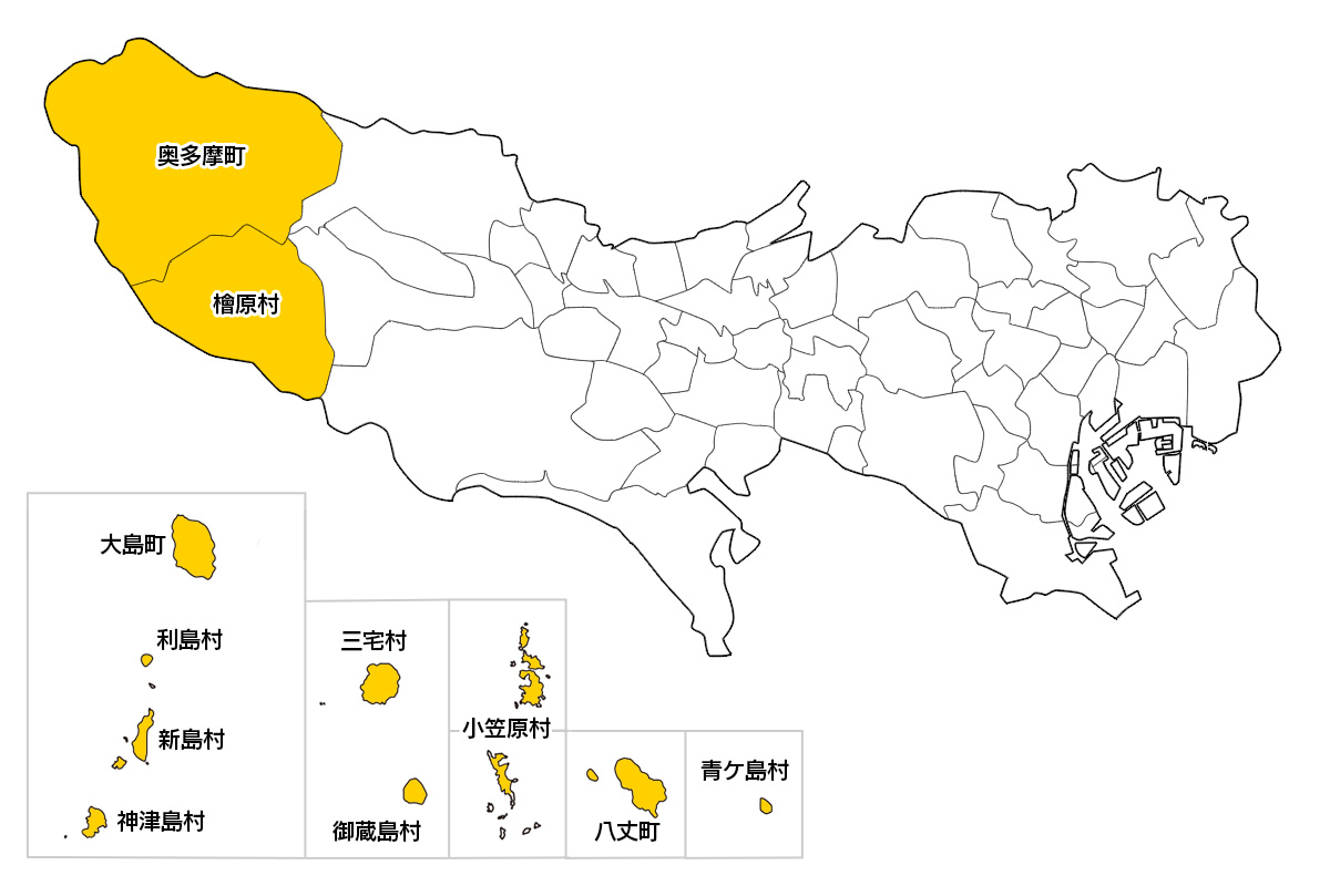 首都圏郊外でも移住支援金が受けられるおススメエリア