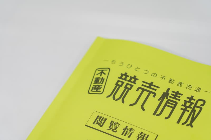 住宅ローンがしんどい！対処法と滞納リスク・借入の適正金額を徹底解説！の画像07