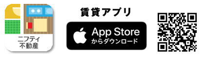 ニフティ不動産 ダウンロード 賃貸アプリ