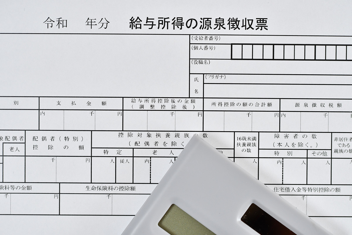 収入証明書とは？発行方法や有効期限、必要になる例などを紹介！の画像03