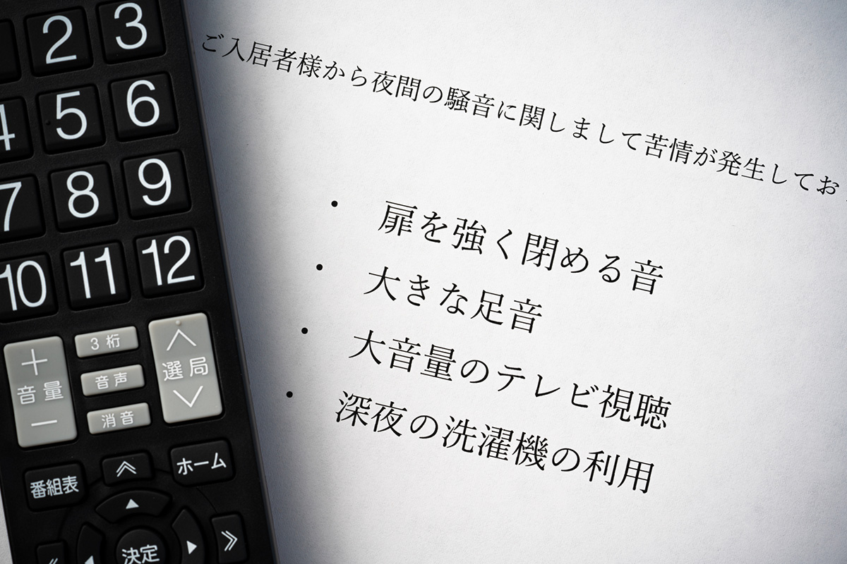 初めての共同住宅 これだけはチェックしておこう！生活マナー編