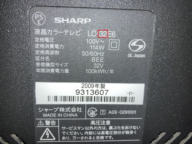 テレビの処分費用～持ち込み・業者の料金から無料の方法までご紹介～の画像03