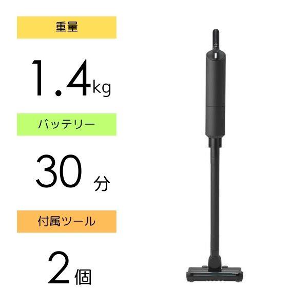 掃除機のおすすめは？注目ポイントや種類と特徴を解説　生活スタイルや目的にあったおすすめ掃除機も紹介の画像06