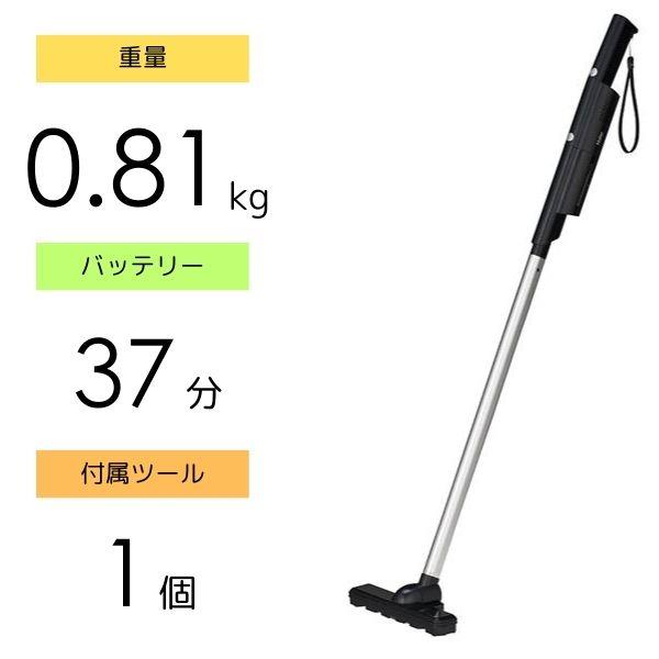 掃除機のおすすめは？注目ポイントや種類と特徴を解説　生活スタイルや目的にあったおすすめ掃除機も紹介の画像07