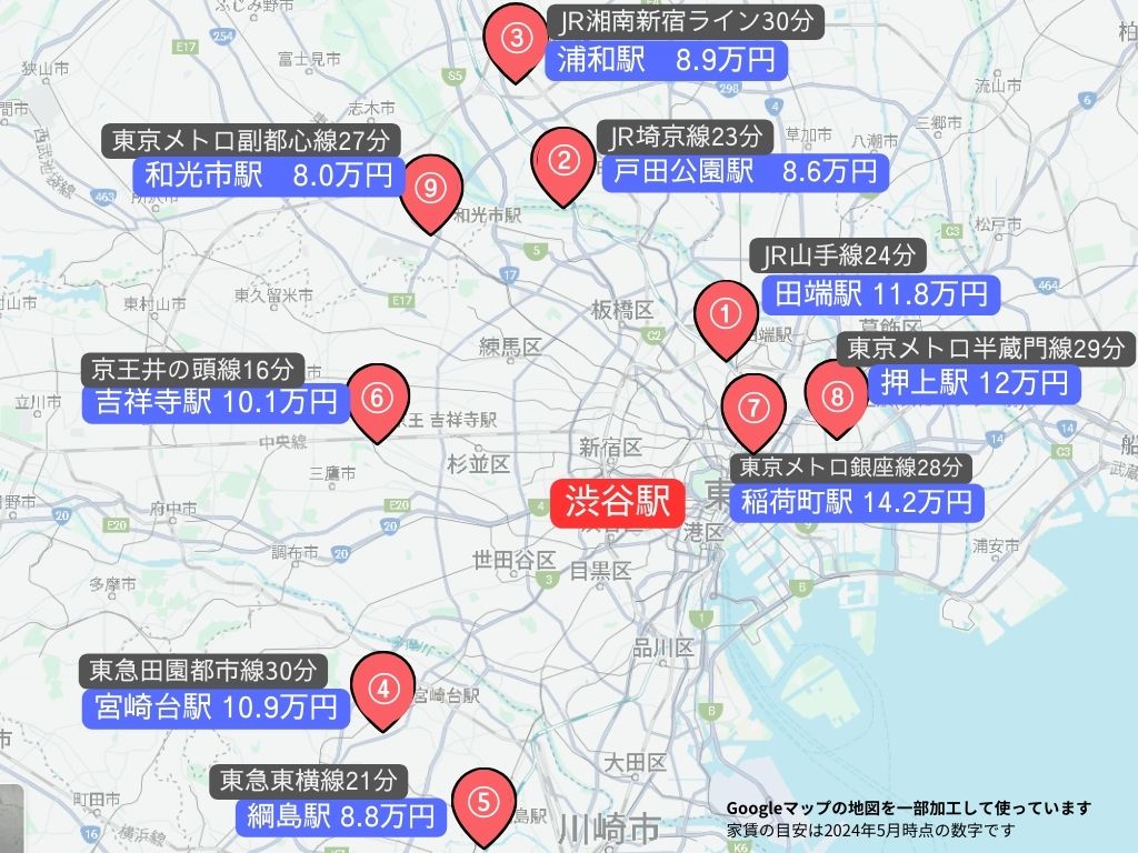 渋谷まで30分圏内！乗換なし（電車一本）の穴場は？一人暮らし・二人暮らし・ファミリー向けの家賃相場まとめの画像02