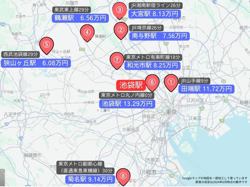 池袋まで30分圏内！電車一本で行ける穴場駅は？一人暮らし・二人暮らし・ファミリー向けの家賃相場まとめの画像02