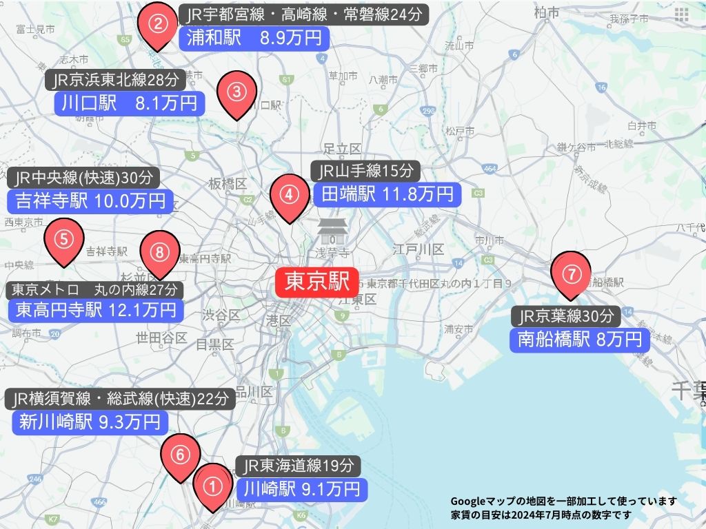 東京駅まで30分圏内！電車一本（乗換なし）の穴場駅は？一人暮らし・二人暮らし・ファミリー向けの家賃相場まとめの画像02