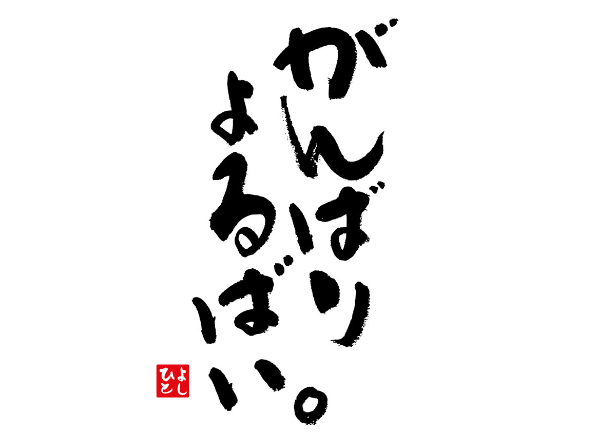 熊本弁のかわいい変換一覧表！よく使う日常会話・語尾・告白例文は？の画像03