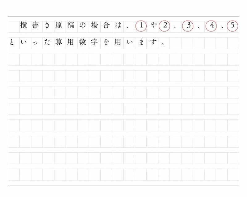 作文の書き方やルールを例文つきで紹介！苦手パターン別の解決方法もの画像13