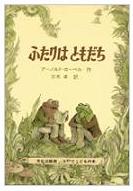 読書感想文におすすめの本20選!小学生から中学生、高校生まで【読書好き厳選】の画像09