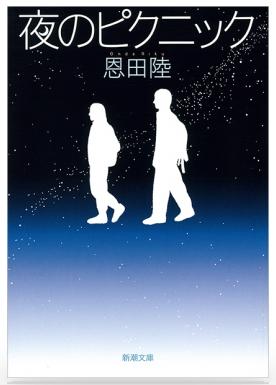 読書感想文におすすめの本20選!小学生から中学生、高校生まで【読書好き厳選】の画像21