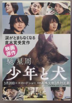 読書感想文におすすめの本20選!小学生から中学生、高校生まで【読書好き厳選】の画像24