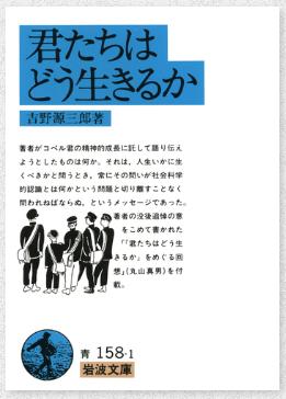 読書感想文におすすめの本20選!小学生から中学生、高校生まで【読書好き厳選】の画像27