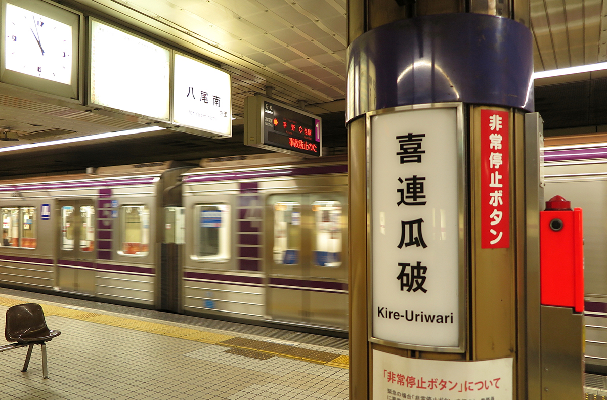 梅田駅まで30分圏内！電車一本（乗換なし）の穴場駅は？一人暮らし・二人暮らし・ファミリー向けの家賃相場まとめの画像05