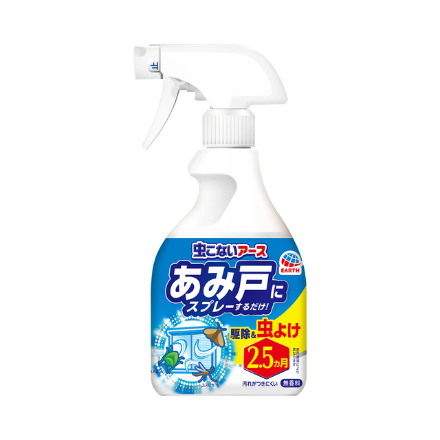 カメムシが寄ってくる原因は?絶対に寄せ付けない対策や侵入したカメムシの対処法も紹介!の画像08