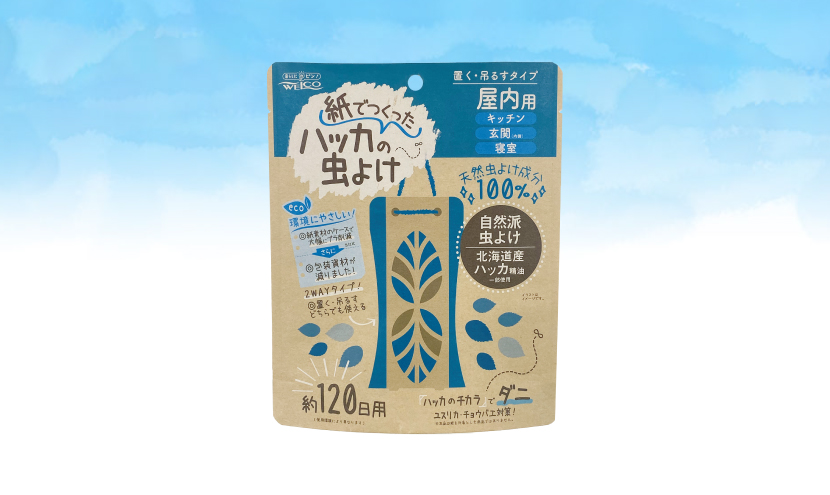 カメムシが寄ってくる原因は?絶対に寄せ付けない対策や侵入したカメムシの対処法も紹介!の画像09