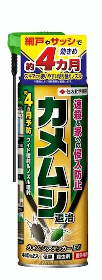 カメムシが寄ってくる原因は?絶対に寄せ付けない対策や侵入したカメムシの対処法も紹介!の画像10