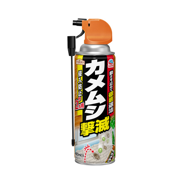 カメムシが寄ってくる原因は?絶対に寄せ付けない対策や侵入したカメムシの対処法も紹介!の画像11