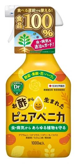 ナメクジの駆除方法は?おすすめの駆除剤や簡単にできる予防方法も紹介!【花壇・室内対応】の画像08