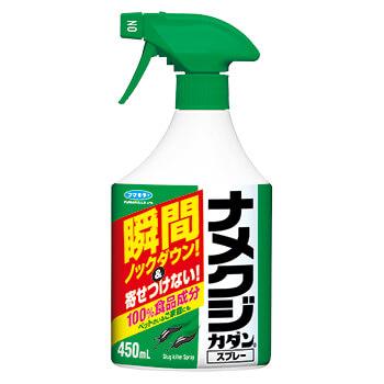 ナメクジの駆除方法は?おすすめの駆除剤や簡単にできる予防方法も紹介!【花壇・室内対応】の画像10