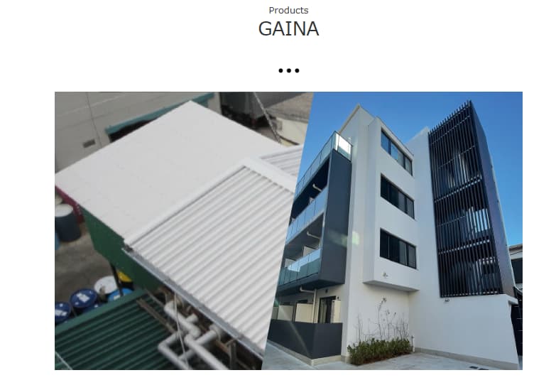 断熱塗料は効果なし?外壁・屋根に取り入れるメリットや遮熱塗料との違いも解説!の画像10