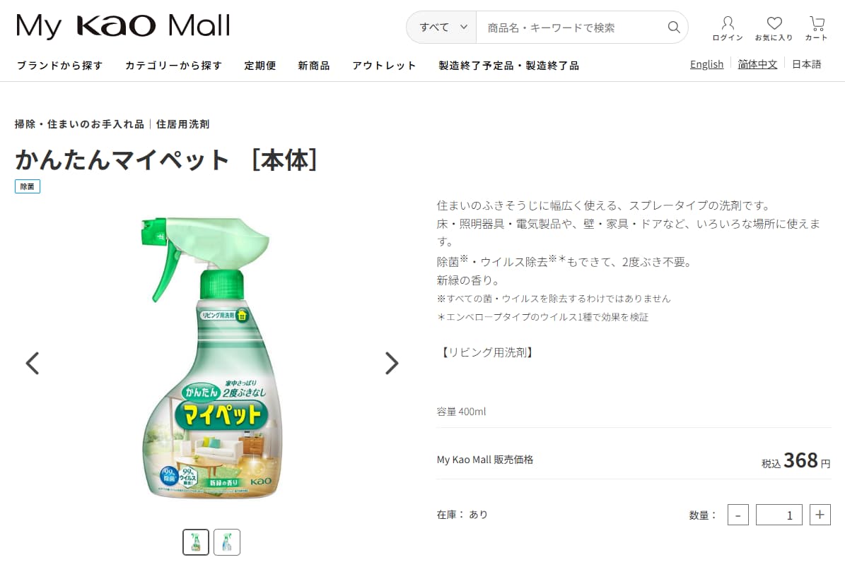 網戸掃除の仕方を徹底解説！外せない網戸も簡単にキレイになる方法9選の画像09