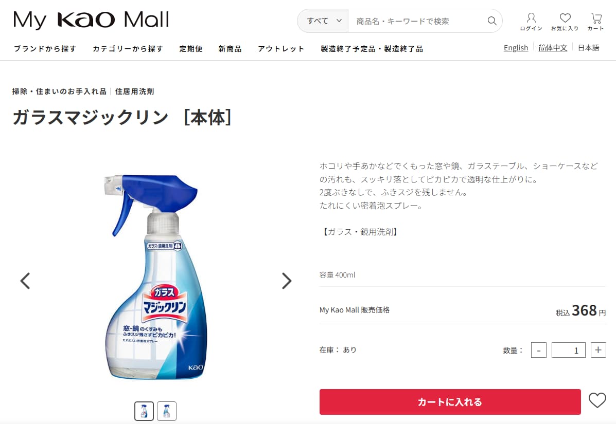 網戸掃除の仕方を徹底解説！外せない網戸も簡単にキレイになる方法9選の画像10