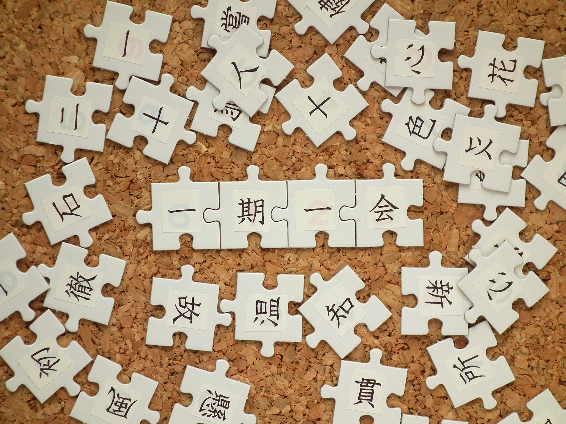 かっこいい四字熟語一覧｜座右の銘、部活、ビジネスで使える63選の画像01