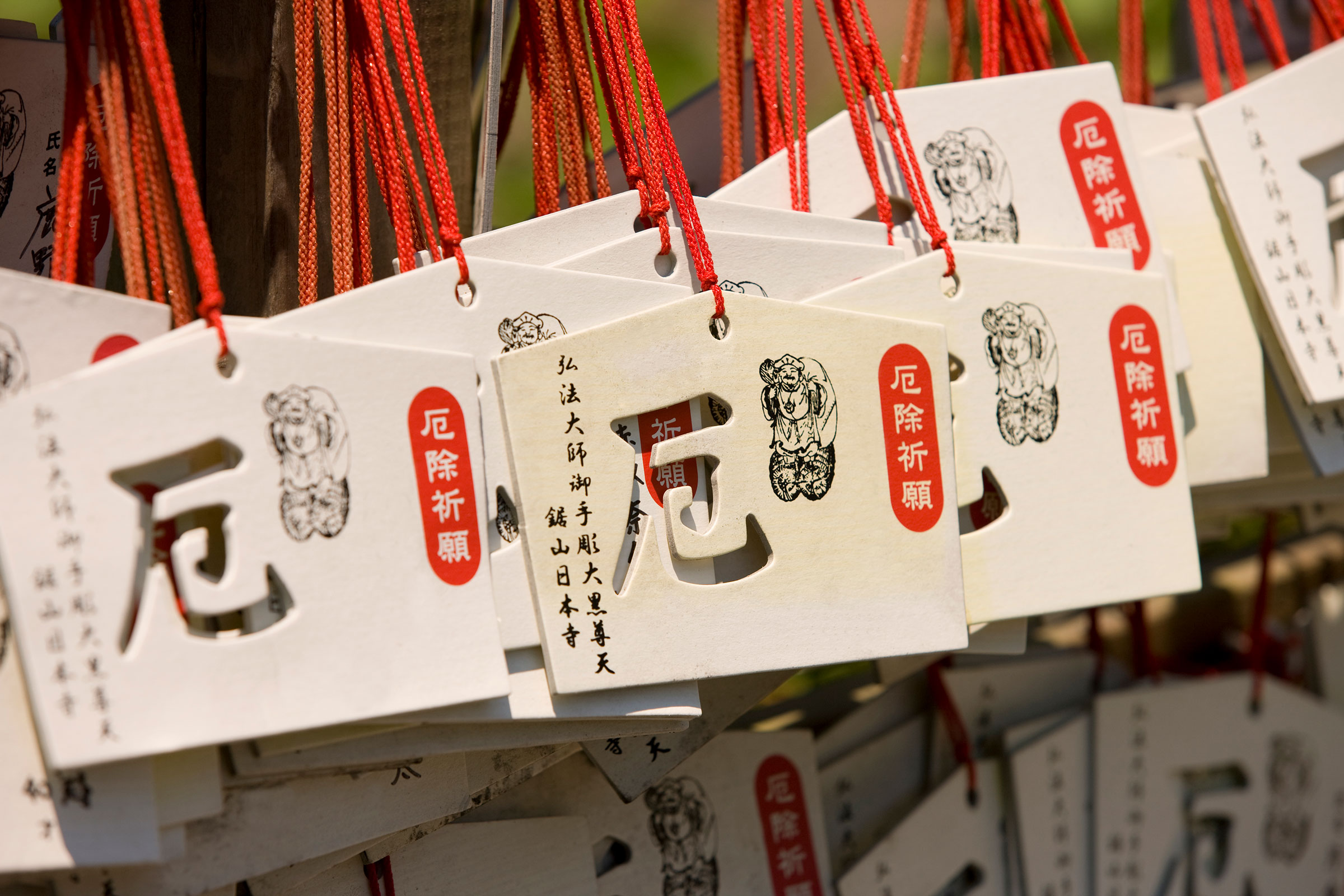 厄年にしてはいけないことは?2026年の男性・女性の厄年をチェックの画像01