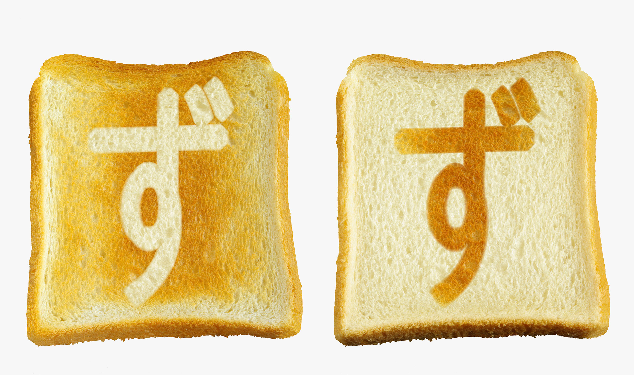 ずから始まる言葉は？絵しりとり・クロスワードで使える134選の画像01