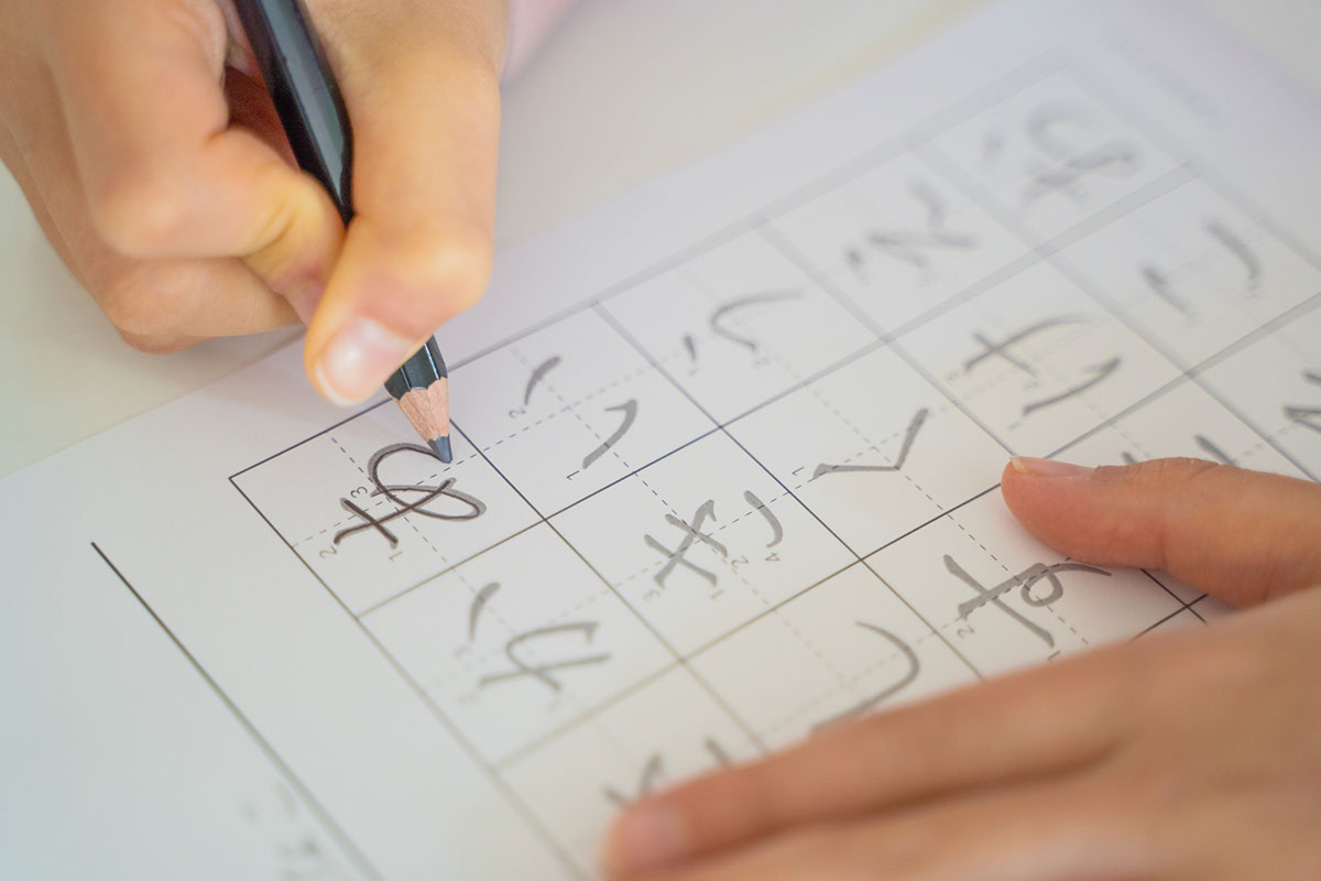 略語早わかり62選!ビジネスシーン・若者間で使われる必須略語一覧の画像02