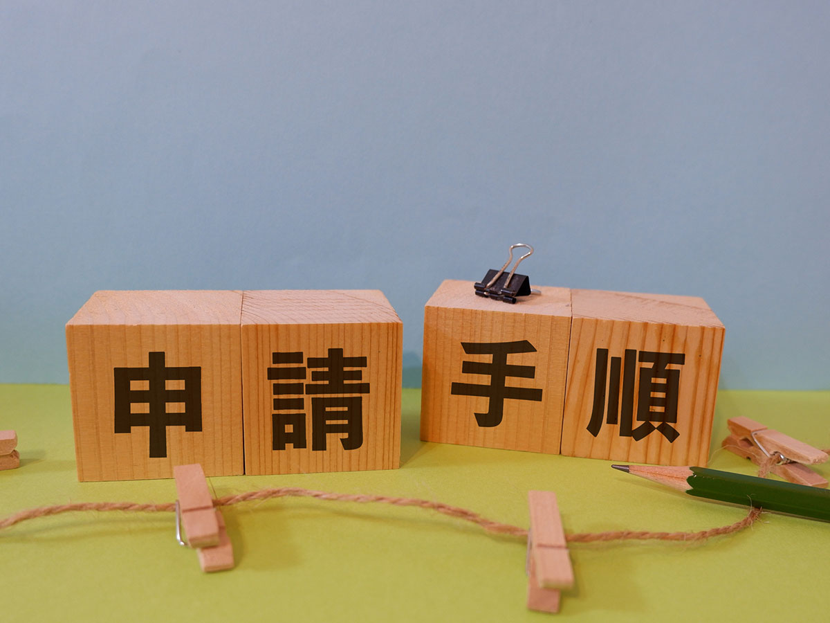 【2025年最新】神戸市で外壁塗装の助成金・補助金は使える？申請手順や業者の選び方を解説